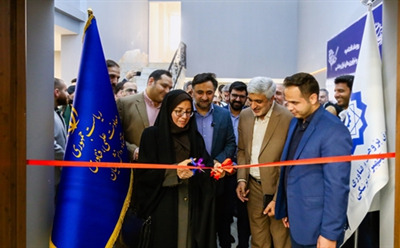 افتتاح مرکز نوآوری و صنایع خلاق توان‌بخشی در دانشگاه علوم پزشکی ایران
