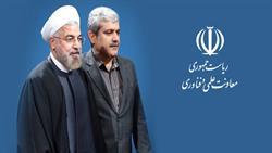در حکمی از سوی دکتر روحانی؛  دکتر ستاری به عنوان معاون علمی و فناوری رییس‌جمهوری منصوب شد