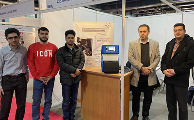 حضور نمایندگان صندوق حمایت از سرمایه‌گذاری زیست فناوری در یازدهمین نمایشگاه ایران ساخت - دی ماه ۱۴۰۲