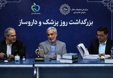 صنعت داروسازی کشور حاصل سرمایه‌گذاری علمی چند دهه است
