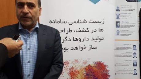 دبیر ستاد توسعه زیست فناوری معاونت علمی