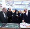 اختتامیه سومین جشنواره و نمایشگاه گیاهان دارویی، فرآورده‌های طبیعی و طب سنتی