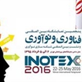 پرداخت تسهیلات به طرح‌های انتقال فناوری در قالب نمایشگاه اینوتکس 2016